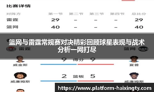 海星体育