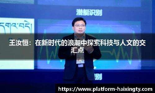 海星体育官网