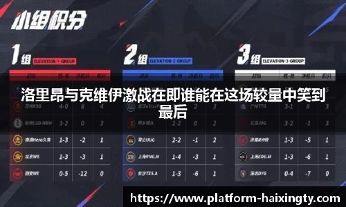 海星体育在线直播