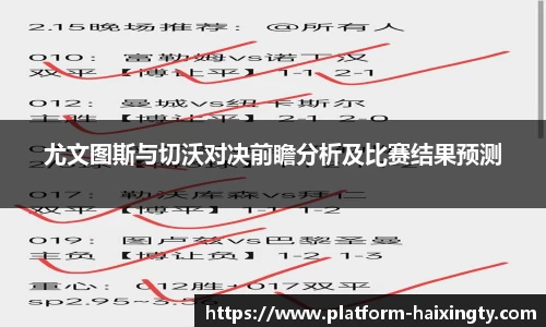 海星体育在线直播