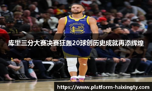 海星体育在线直播