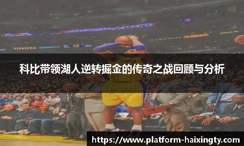 海星体育直播