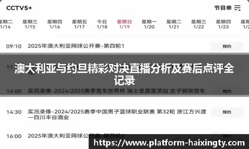 海星体育