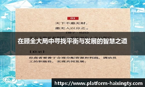 海星体育直播