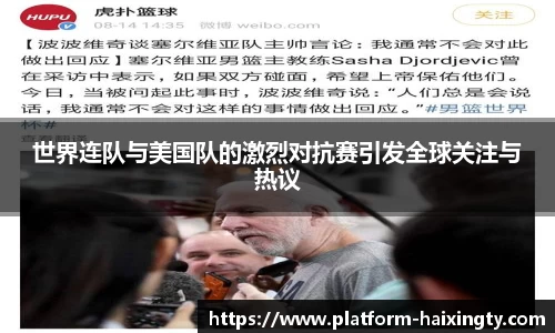 海星体育在线直播