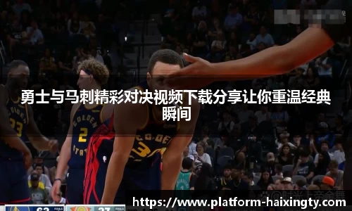 海星体育