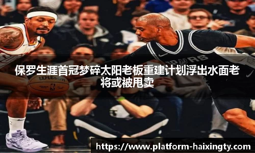 海星体育官网
