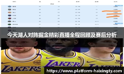 海星体育在线直播