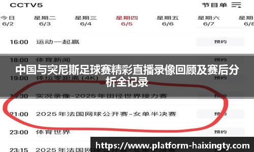 海星体育