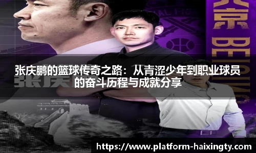 海星体育在线直播