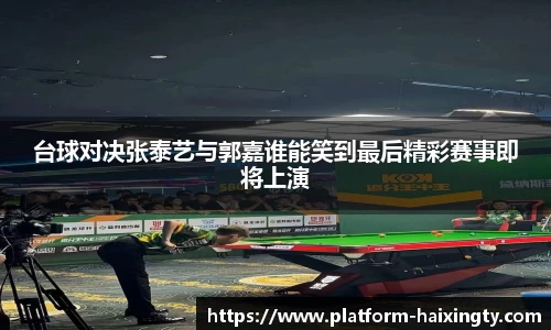 海星体育在线直播
