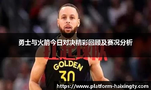 海星体育直播