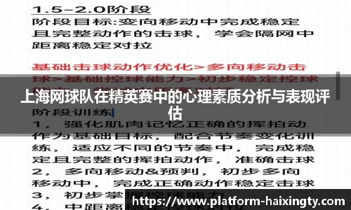 海星体育在线直播