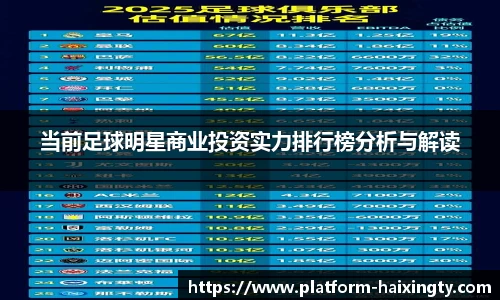 海星体育官网
