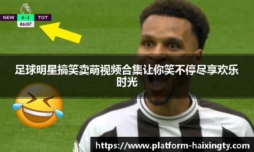 海星体育在线直播