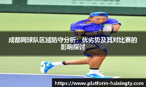 海星体育官网