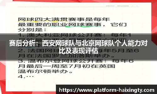 海星体育官网