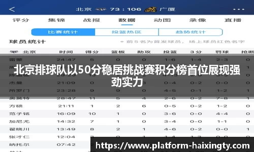 海星体育