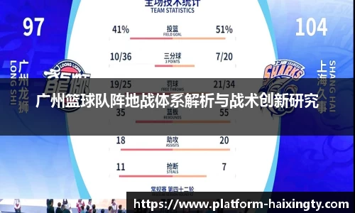 海星体育官网