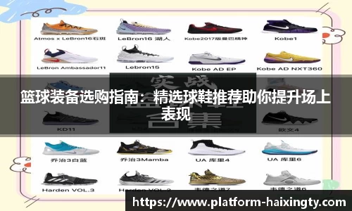 海星体育官网