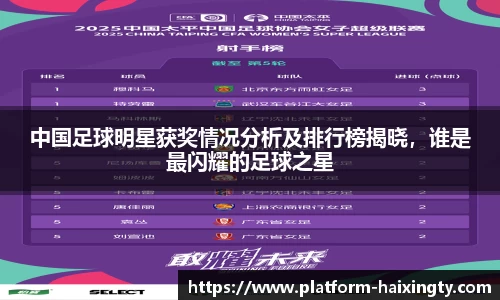 海星体育在线直播