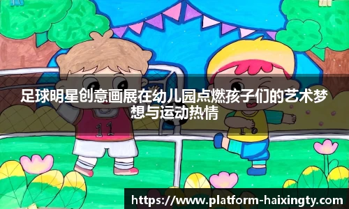 海星体育在线直播