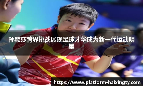 海星体育在线直播