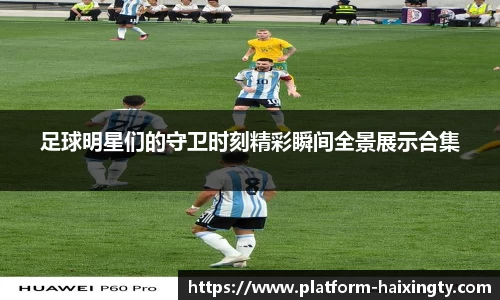 海星体育在线直播